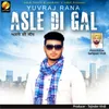 About Asle Di Gall Song